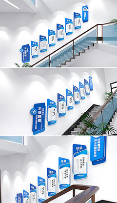 工廠企業(yè)文化墻 塑造企業(yè)形象的專(zhuān)業(yè)專(zhuān)題模板