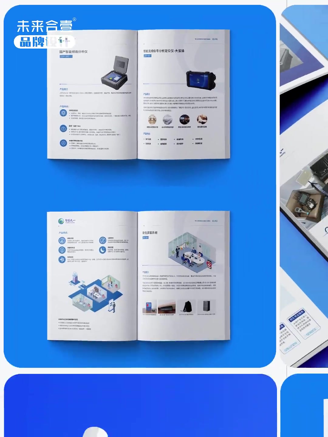 企業(yè)視覺載體 畫冊(cè)設(shè)計(jì)與形象塑造的深度融合