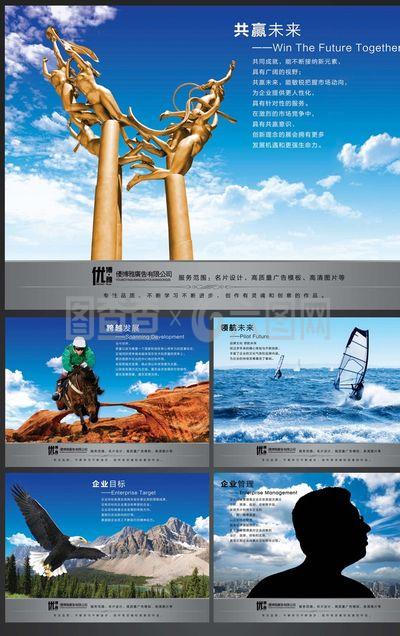 塑造卓越企業(yè)形象 設(shè)計(jì)的力量與戰(zhàn)略價(jià)值